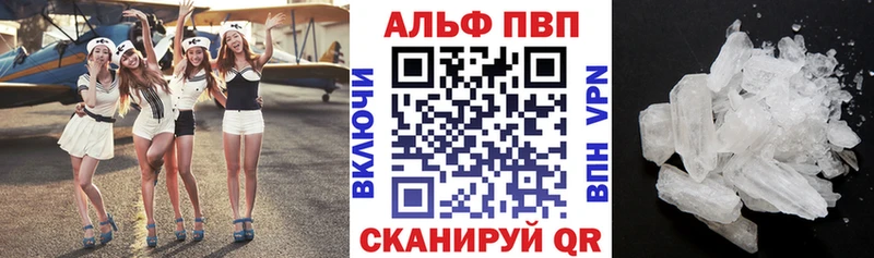 А ПВП Crystall Касимов
