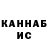 КЕТАМИН VHQ rever drever