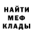 Метадон мёд Anastasya Riss