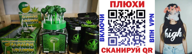 Cannafood марихуана  Купить где  Касимов 
