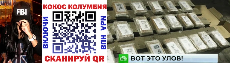 КОКАИН FishScale  Купить закладки  Касимов 