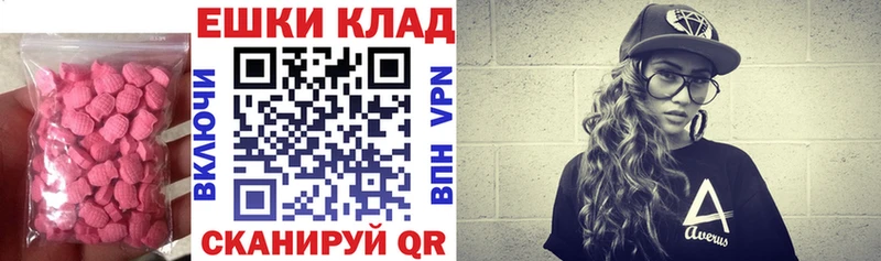 Купить где  Касимов  Экстази Cube 