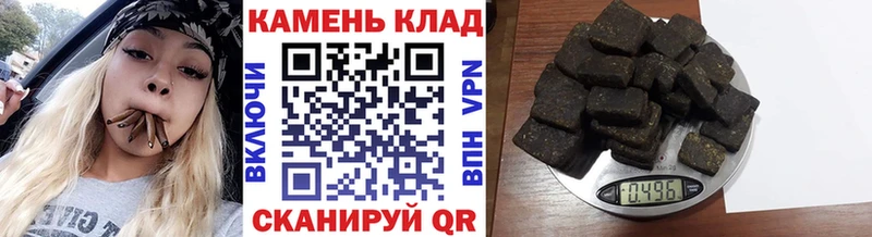 Купить  Касимов  Гашиш hashish 