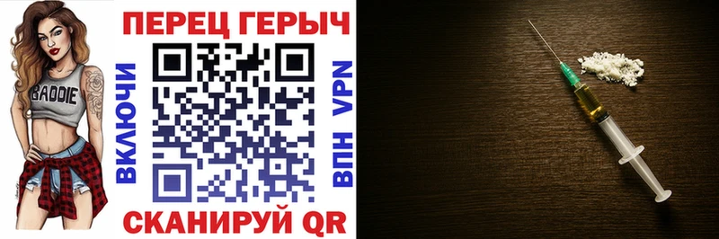 Купить закладки  Касимов  Героин хмурый 