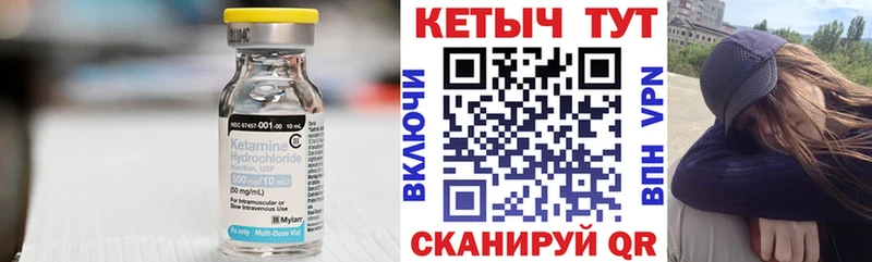 Купить  Касимов  КЕТАМИН ketamine 