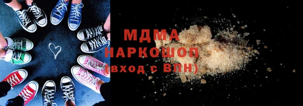 mdma Верхнеуральск