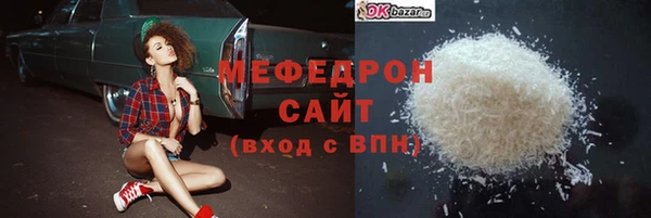 mdma Верхнеуральск