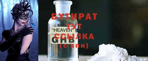 круглые Верея