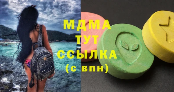 mdma Верхнеуральск