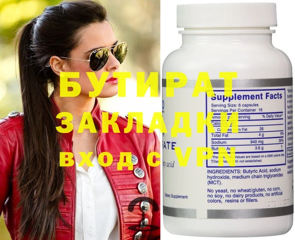 круглые Верея