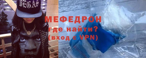 mdma Верхнеуральск