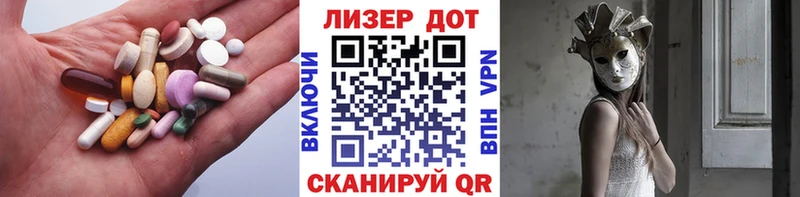 Лсд 25 экстази ecstasy  Купить где  Касимов 