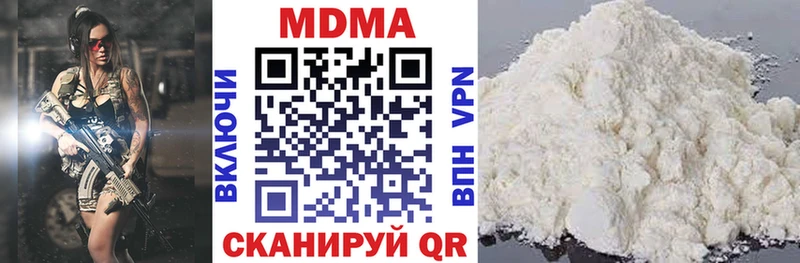 Купить закладки  Касимов  MDMA молли 
