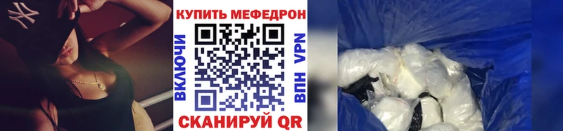 МЕФ мяу мяу  Касимов 