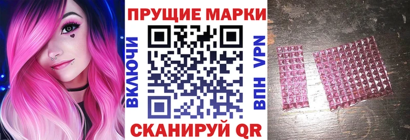 Наркотические марки 1,5мг Касимов