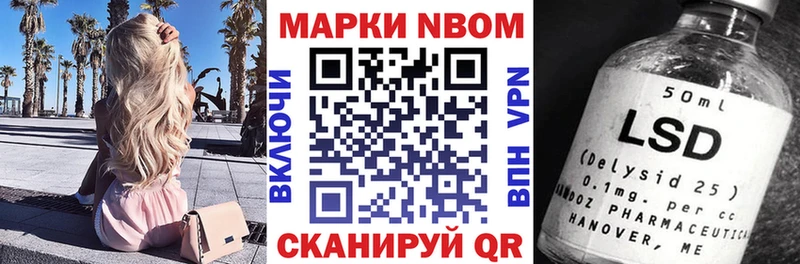 Купить  Касимов  Марки N-bome 1,8мг 