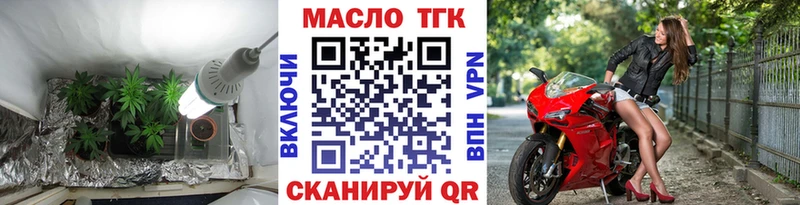 Купить  Касимов  ТГК Wax 